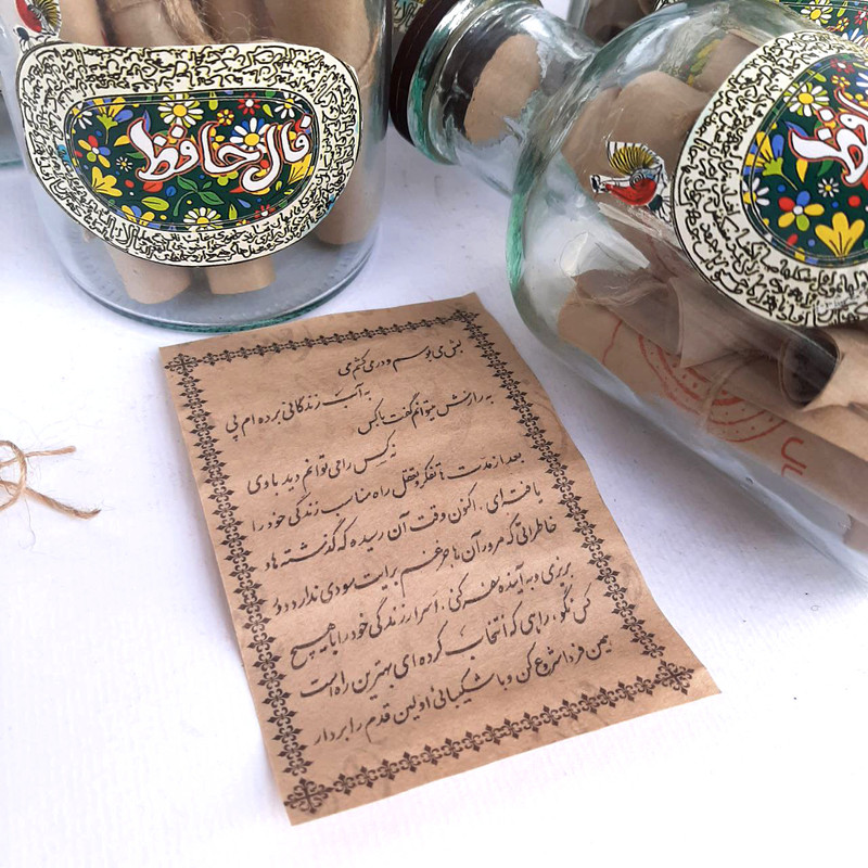 فال حافظ کد YF02 مجموعه 11 عددی