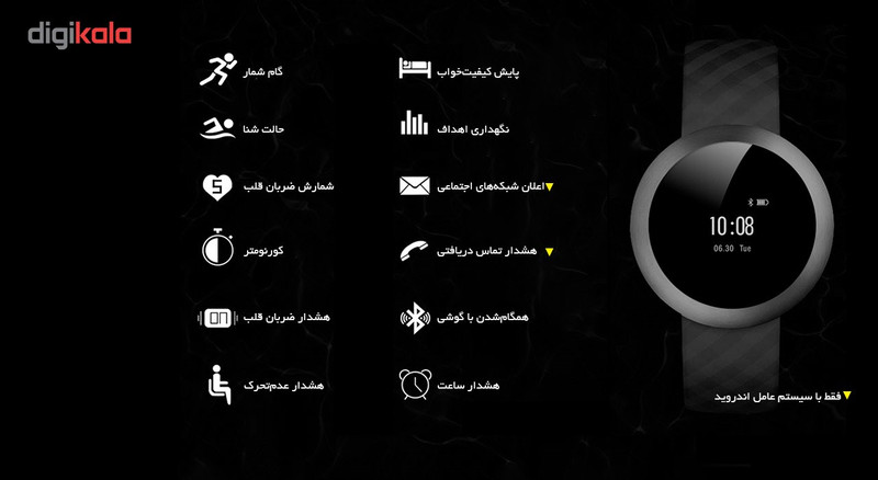 مچ بند هوشمند مدل Dayana Bezh