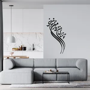 استیکر مدل شعر