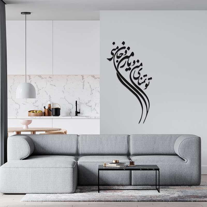 استیکر مدل شعر
