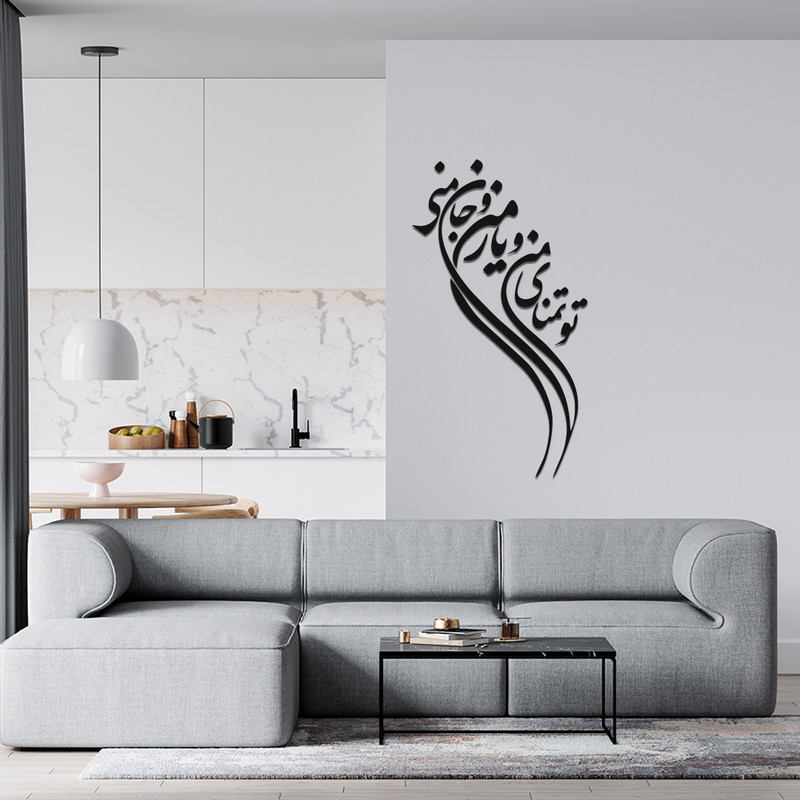 استیکر مدل شعر
