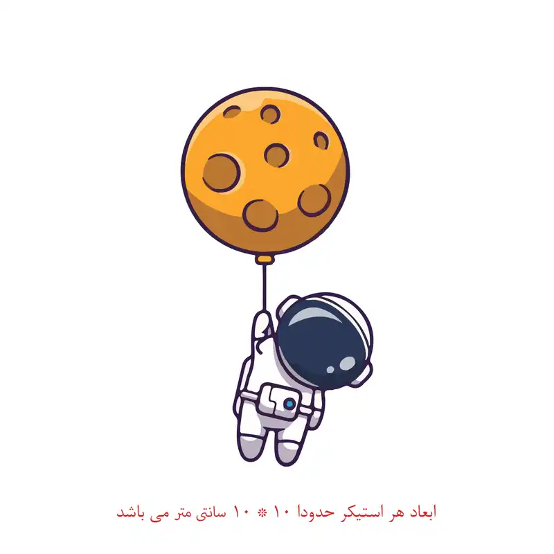 استیکر لپ تاپ طرح فضانورد کد 718