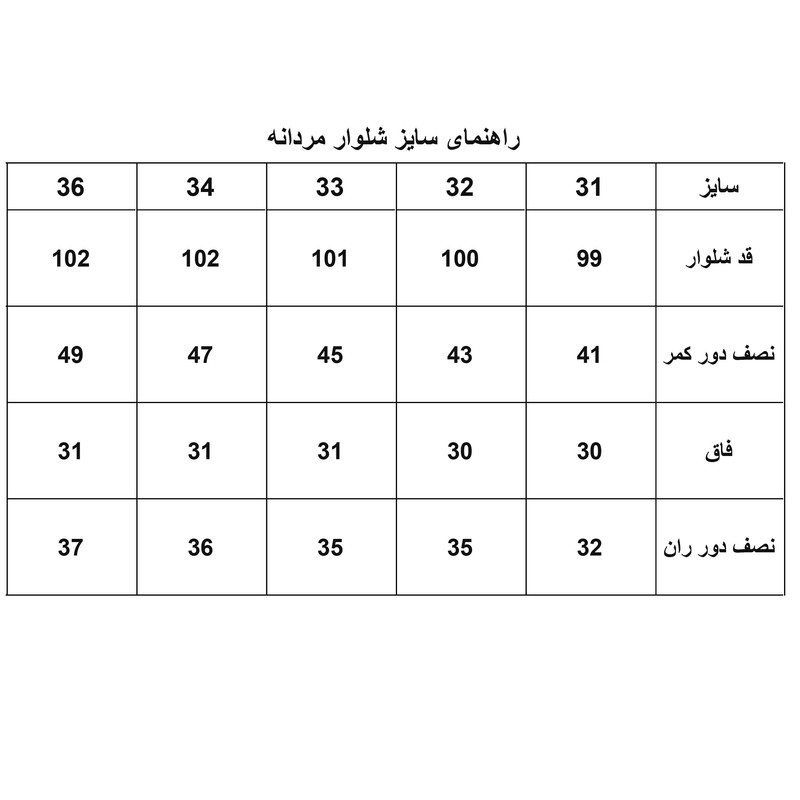 شلوار مام فیت مردانه مدل 1116-119 رنگ طوسی