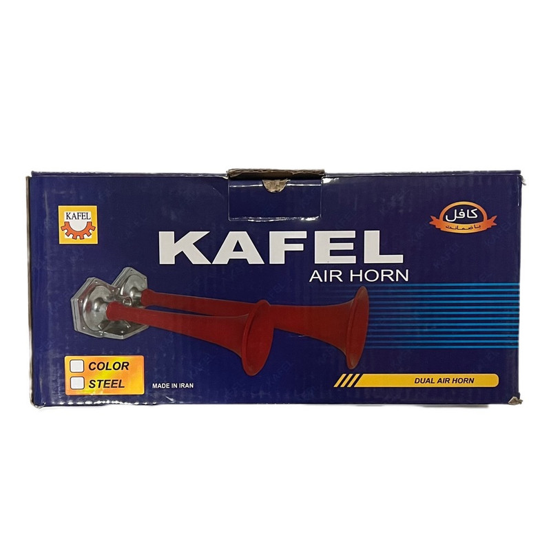 بوق بادی خودرو کافل مدل دو لول کد 86456