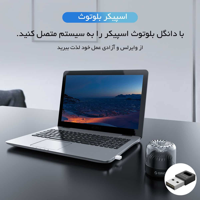 دانگل بلوتوث مدل BTA-409 1
