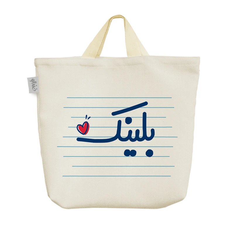 ساک خرید خندالو مدل بلینک کد 4650