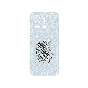 MAHOOT Nastaliq_4 Cover Sticker for Xiaomi Redmi 10 Power