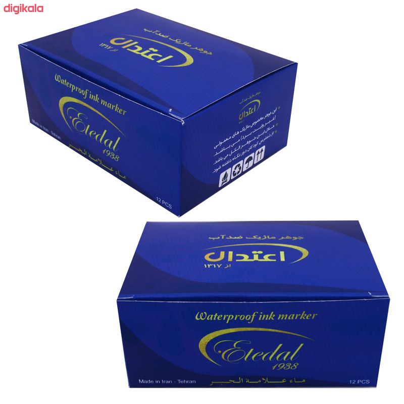 جوهر ماژیک اعتدال کد 007 بسته 2 عددی جوهر ماژیک اعتدال کد 007 بسته 2 عددی