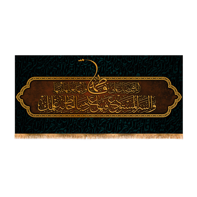 پرچم مدل پشت منبری شهادت حضرت زهرا (س) کد 8600M
