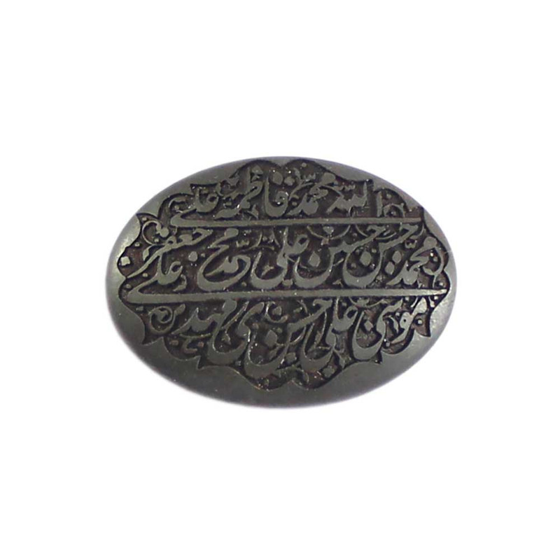 سنگ حدید خطی کد 59060