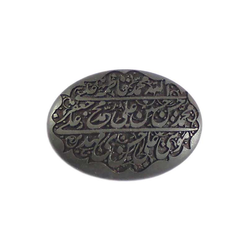 سنگ حدید خطی طرح الله و 14 معصوم کد 590610