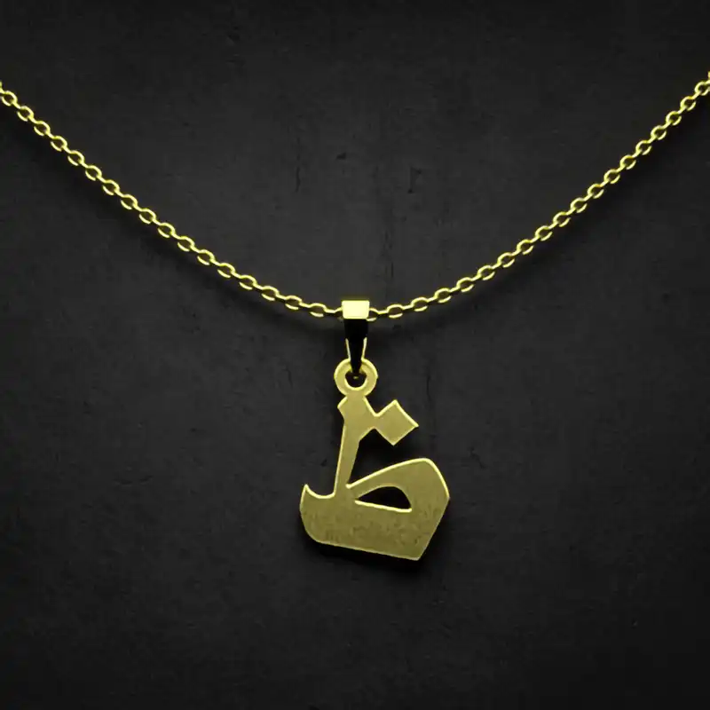 گردنبند طلا 18 عیار زنانه مدوپد مدل حرف ظ کد I3-1-1818