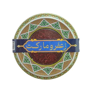 زعفران سرگل زعفرومارکت - 4.6 گرم
