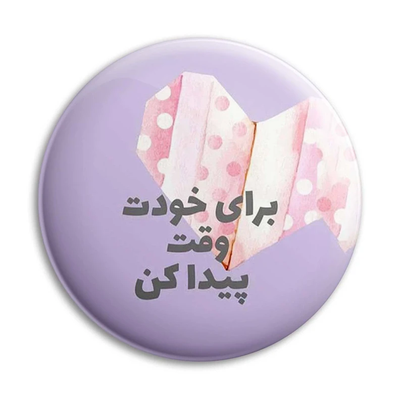 مگنت پرمانه طرح انگیزشی کد pmag.22665