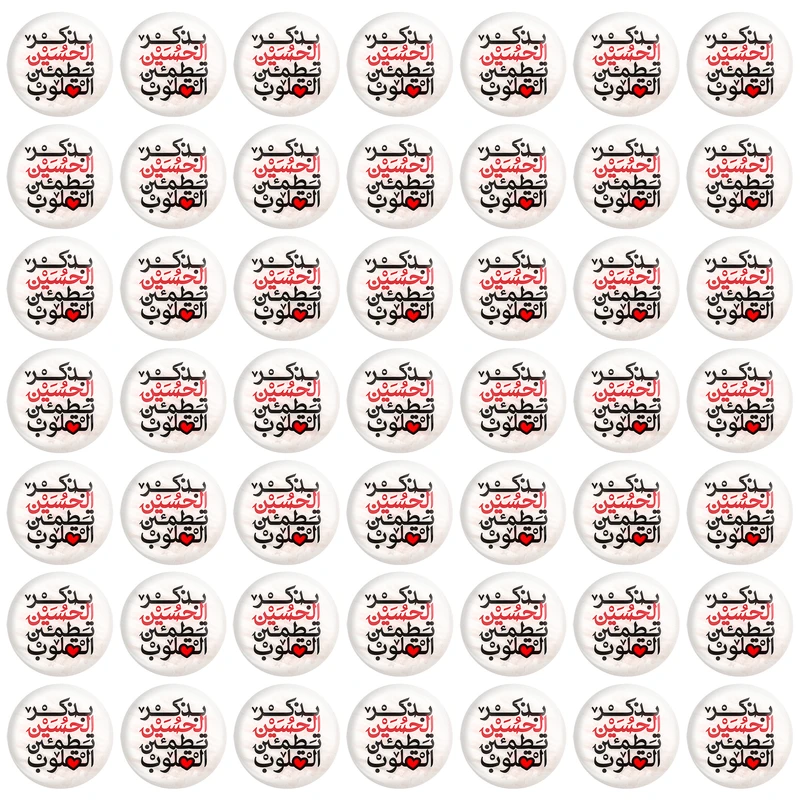 مگنت خندالو مدل محرم و اربعین بذکر الحسین تطمئن القلوب کد 7474 بسته 49 عددی