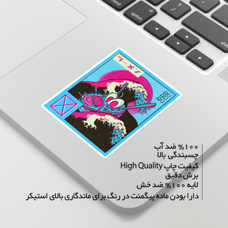 استیکر لپ تاپ ماسا دیزاین طرح موج مدل venus538