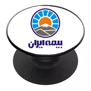 پایه نگهدارنده گوشی موبایل پاپ سوکت مدل بیمه ایران کد 02