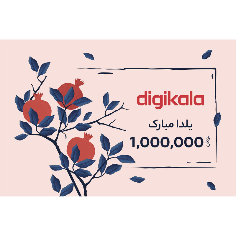 کارت هدیه دیجی کالا به ارزش 1.000.000 تومان طرح یلدا مبارک