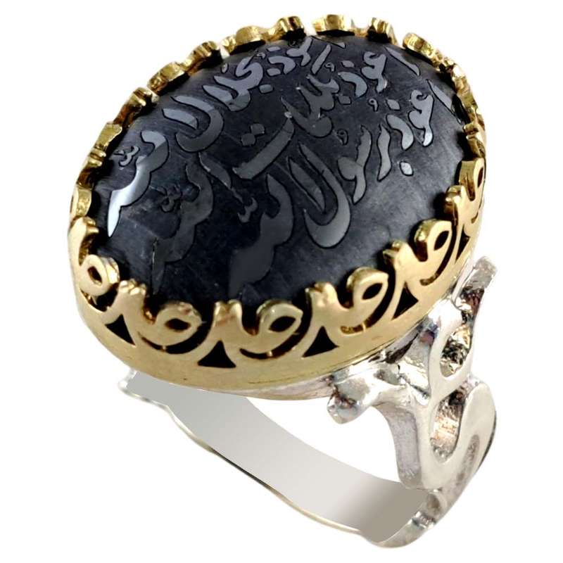 انگشتر نقره مردانه ملک زیور مدل  رکاب یاعلی نگین حدید هفت جلاله کد 336