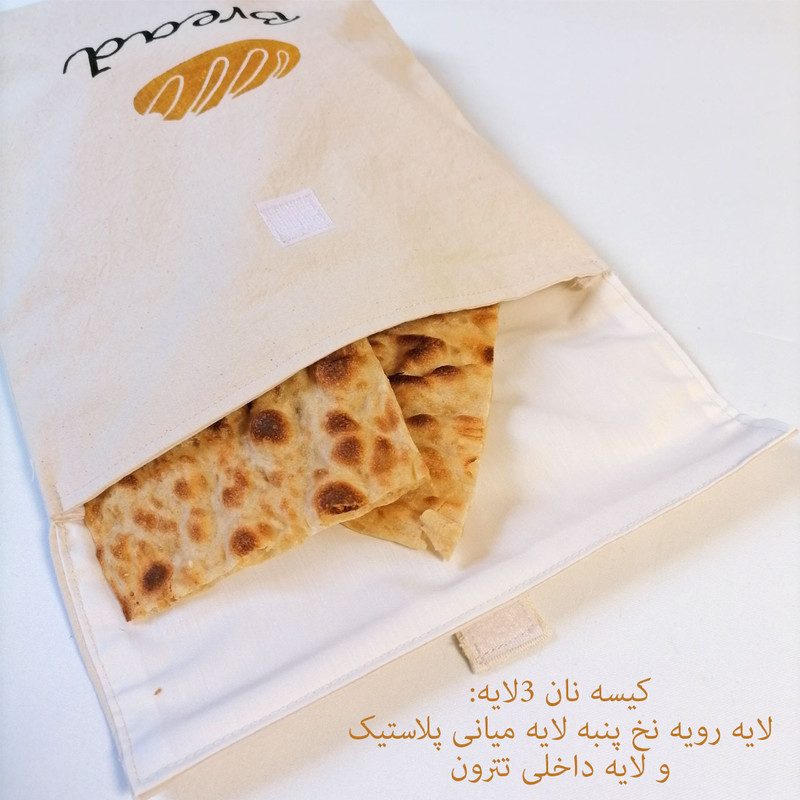 کیسه نان مدل bread