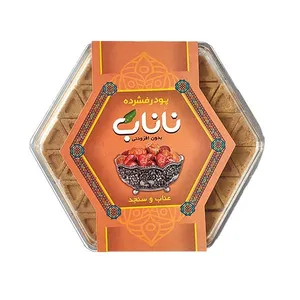 حبه عناب و سنجد ناناب - 200 گرم