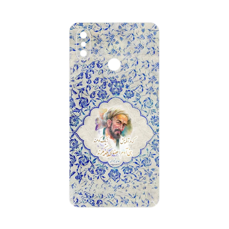 برچسب پوششی ماهوت مدل Saadi مناسب برای گوشی موبایل شیائومی Mi Max 3
