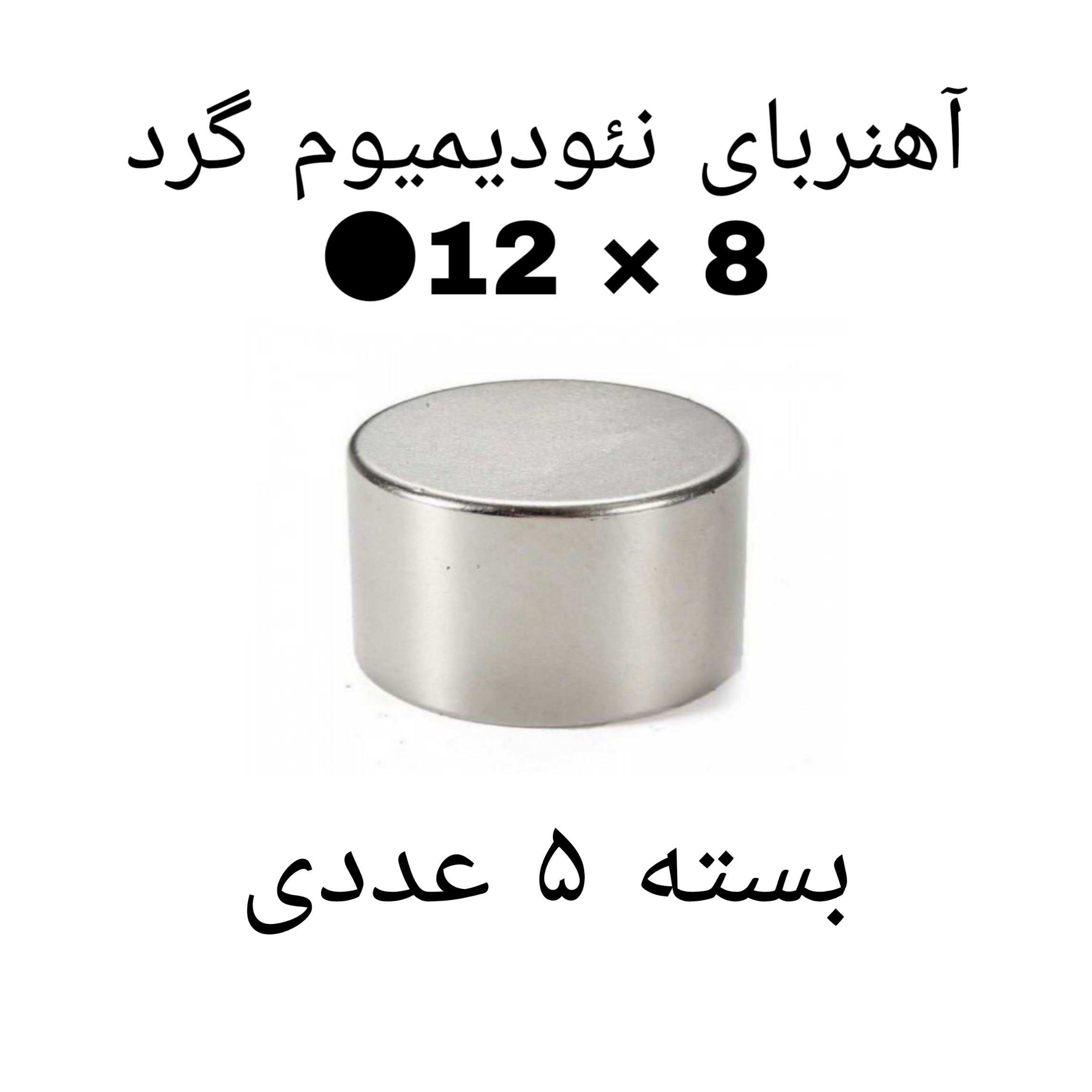 عکس شماره 2