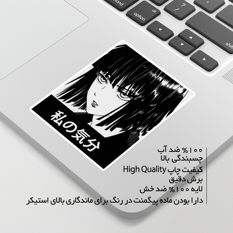 استیکر لپ تاپ ماسا دیزاین طرح ANIME مدل STKA007
