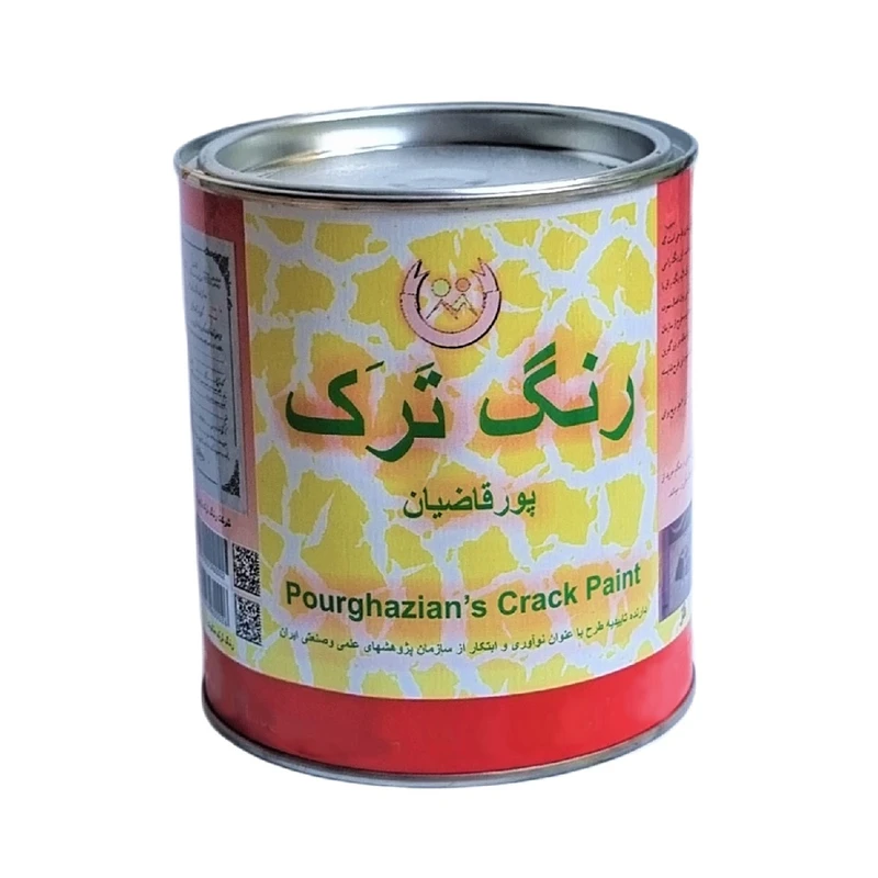 رنگ گل ماشی رنگ ترک پورقاضیان کد 1034 حجم 0.9 لیتر