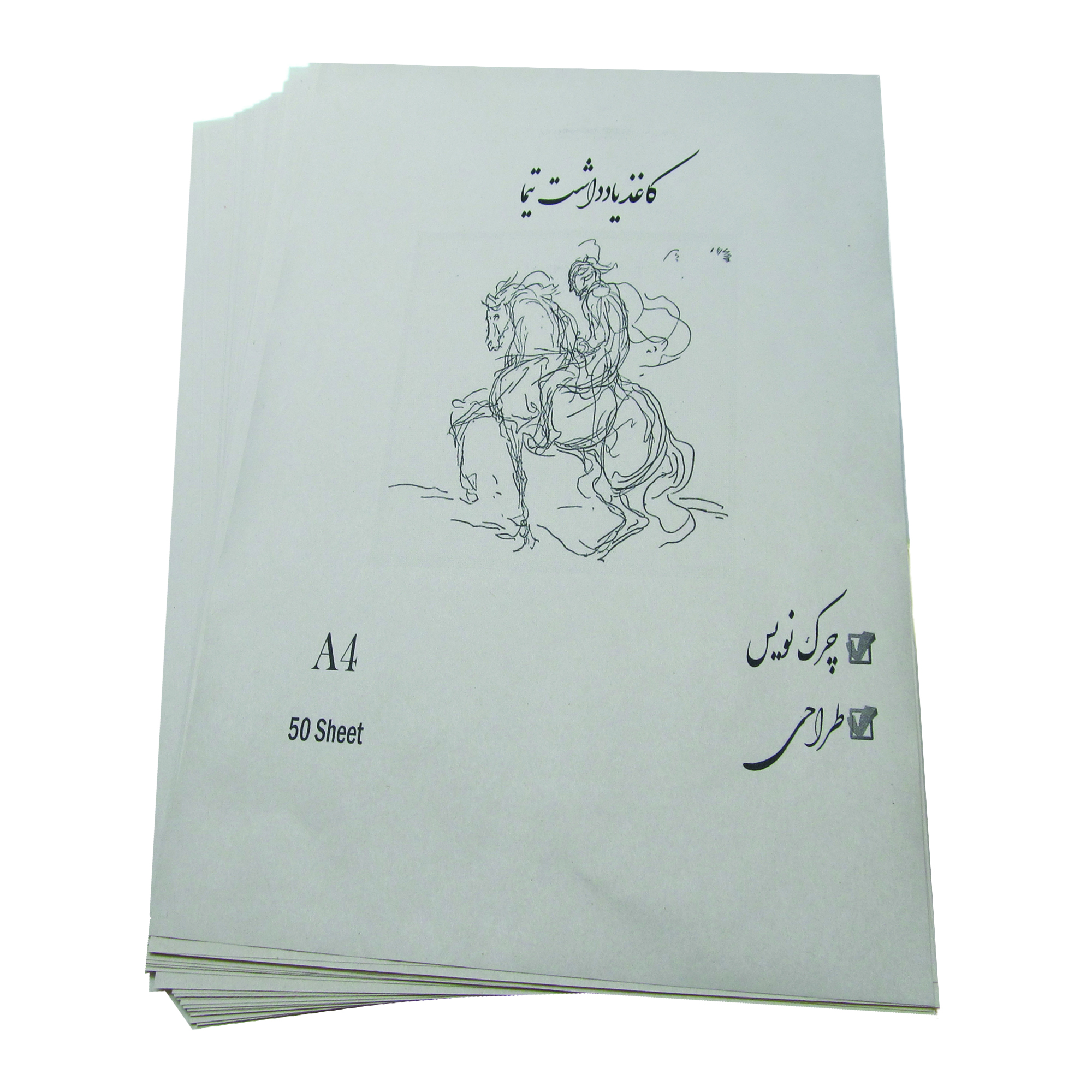 کاغذ یادداشت تیما بسته 50 عددی