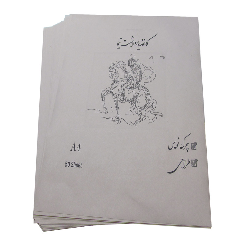 کاغذ یادداشت تیما بسته 50 عددی