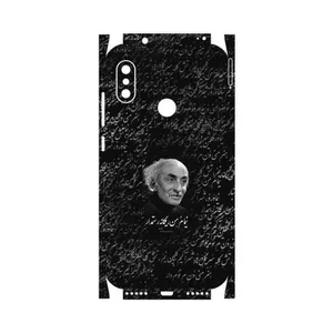 MAHOOT Nima Yooshij-FullSkin Cover Sticker for Xiaomi Redmi Note 6 Pro