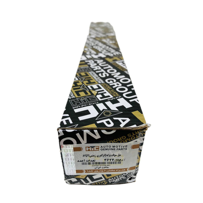 میل سوپاپ اچ آی سی کد 4627 مناسب برای پراید