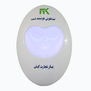 دستگاه ضدعفونی دست پینار تجارت کیش مدل 07