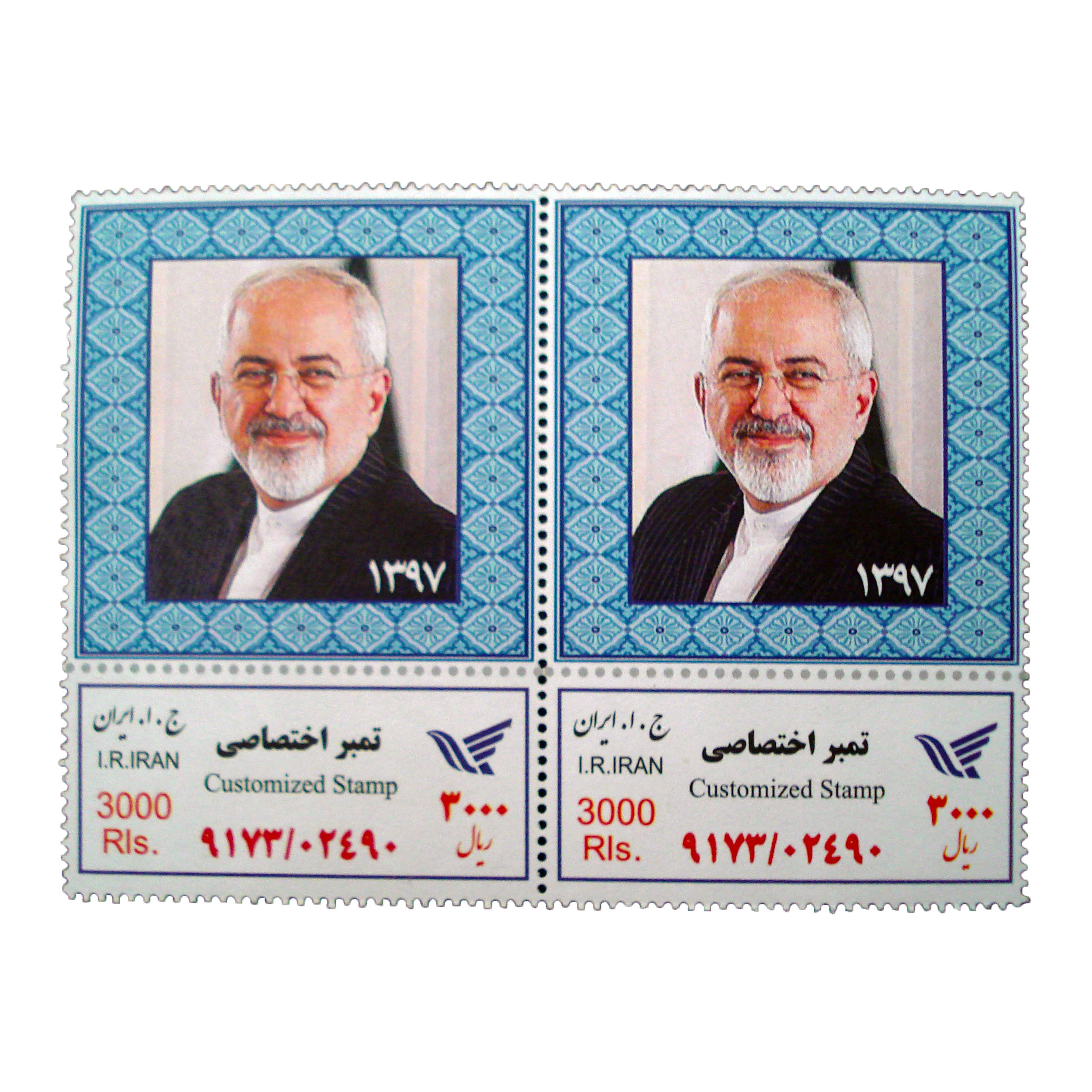 تمبر یادگاری مدل محمدجواد ظریف کد bc-1046 مجموعه 2 عددی