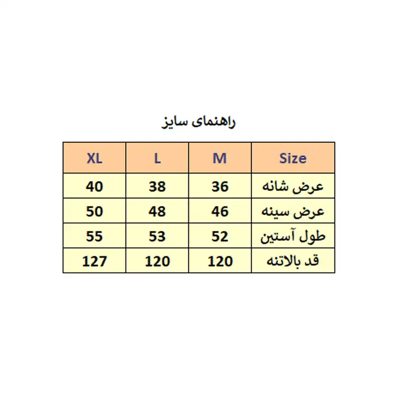 مانتو زنانه مدل M3146