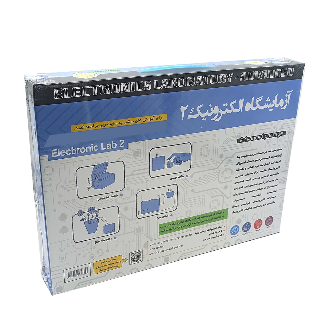 کیت آموزشی ربوکارنا مدل الکترونیک پیشرفته