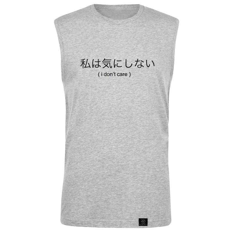 تاپ مردانه 27 مدل I DON`T CARE کد WN788