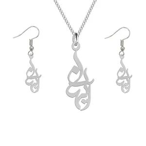 نیم ست نقره زنانه لیردا مدل اسم آیهان nms sss Ayhan82