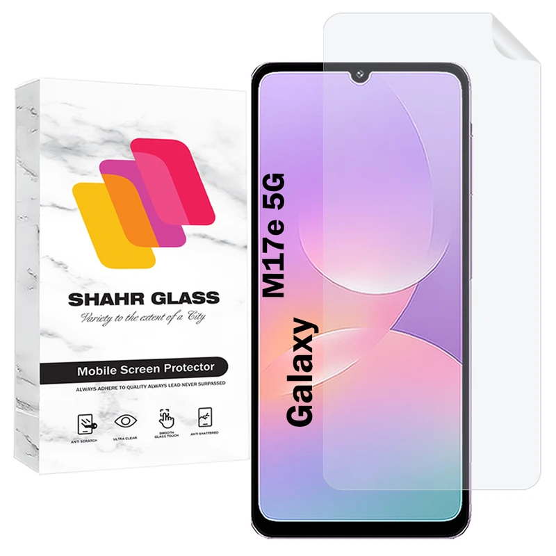 محافظ صفحه نمایش شهر گلس مدل SFNMB20 مناسب برای گوشی موبایل سامسونگ Galaxy M17e