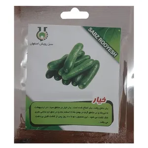 بذر خیار سبزرویش اصفهان کد S200