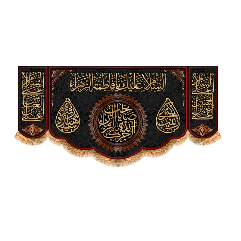 پرچم مدل پشت منبری شهادت حضرت زهرا کد 7564S