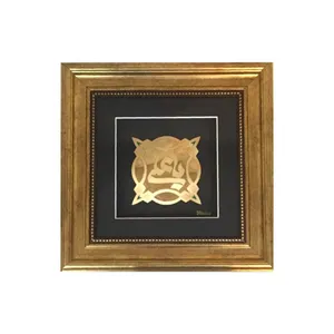 تابلو طلاکوب طرح یا علی کد 30