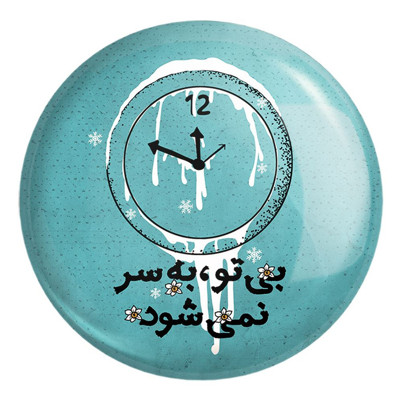پیکسل خندالو طرح نیمه شعبان کد 25321 مدل بزرگ