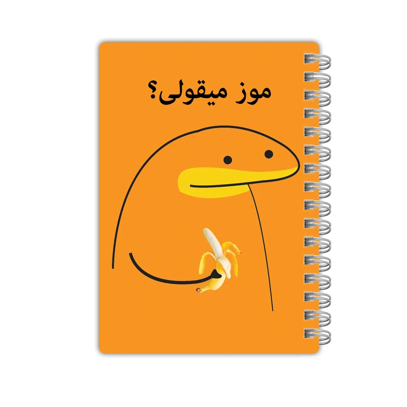 دفترچه یادداشت 40 برگ مدل میقولی کد 2413
