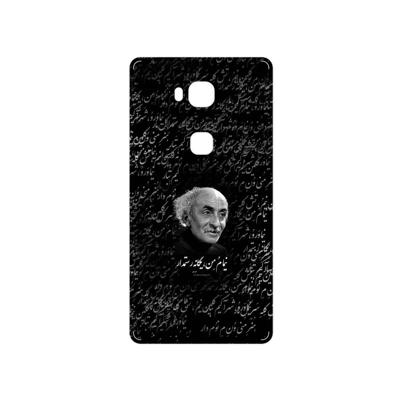 برچسب پوششی ماهوت مدل Nima Yooshij مناسب برای گوشی موبایل هوآوی GR5