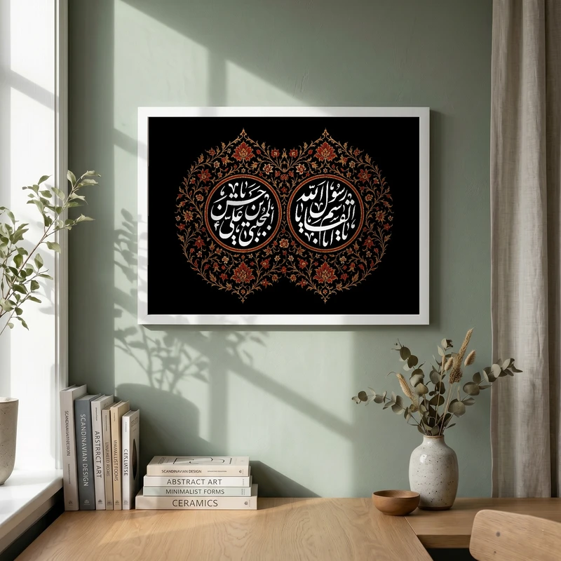 تابلو طرح ۲۸ صفر مدل G15753 فریم سفید