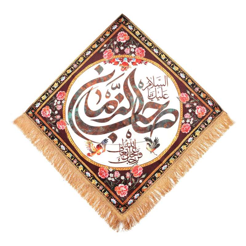 پرچم مدل کتیبه نیمه شعبان طرح السلام علیک یا صاحب الزمان کد 20002247
