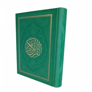 کتاب قرآن کریم ترجمه ابوالفضل بهرام پور انتشارات پیام عدالت