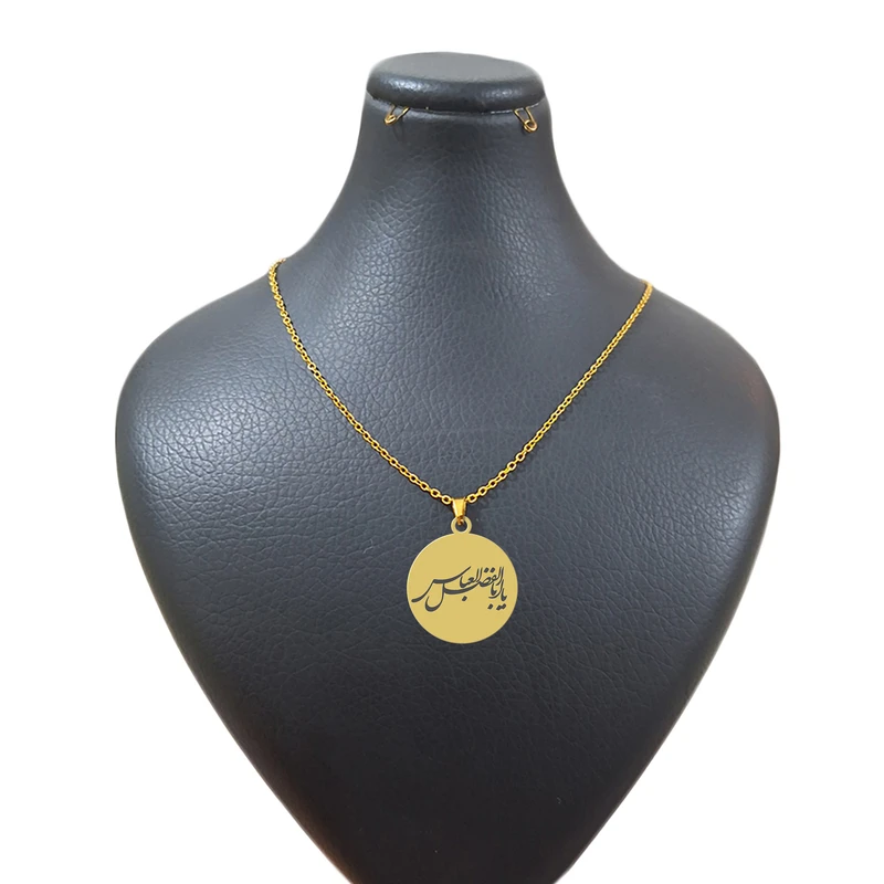 گردنبند زنجیری هایکا طرح مذهبی یا ابوالفضل عباس کد bg.jh 92